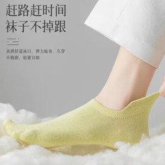 2023 New Boat Socks Women's Summer Thin Solid Color Women's Socks Ear-lifting Heel Protection Socks Women's Invisible Socks Casual Socks