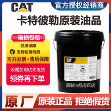 ���ؙC��CAT15W-40 20W-50 3E9900�ھ�C���Ͱl�әC10Һ����18��