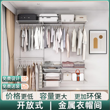 【木舟坊2.2】厂家直销金属衣帽间柜子组合卧室衣柜环保衣橱收纳