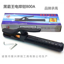 �ڰ���늺��Q800A