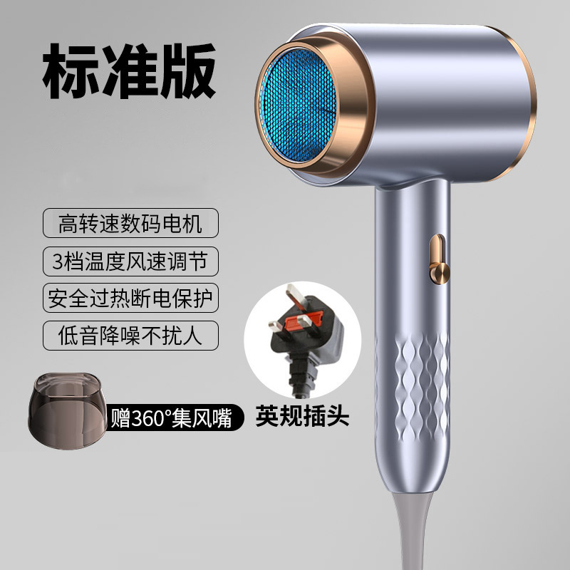 クロスボーダーヘアドライヤー家庭寮温冷風マイナスイオンインターネット有名人ハイパワーヘアサロンヘアドライヤーメーカー卸売|undefined