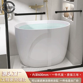 浴缸;淋浴房;浴室柜