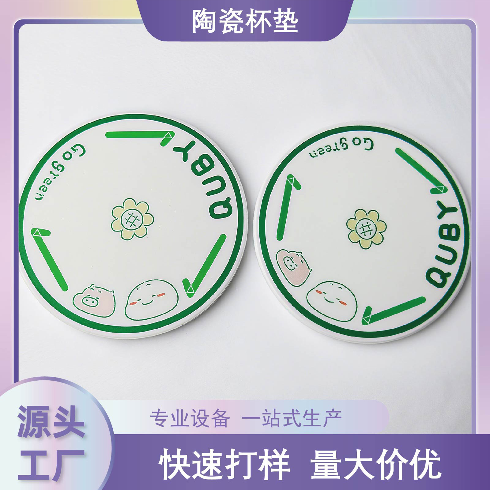 厂家陶瓷杯垫logo定制 咖啡店酒店专用 吸水防滑硅藻泥软木隔热垫