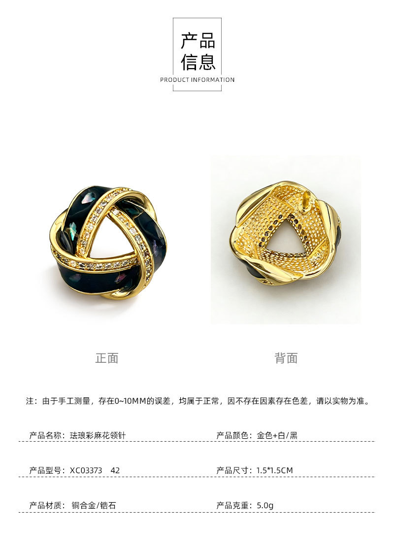 Enamel color twist collar pin anti-light brooch personality design sense high-end atmosphere women's exquisite pin fixed clothes
