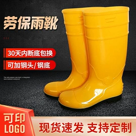男式雨鞋;男式皮靴