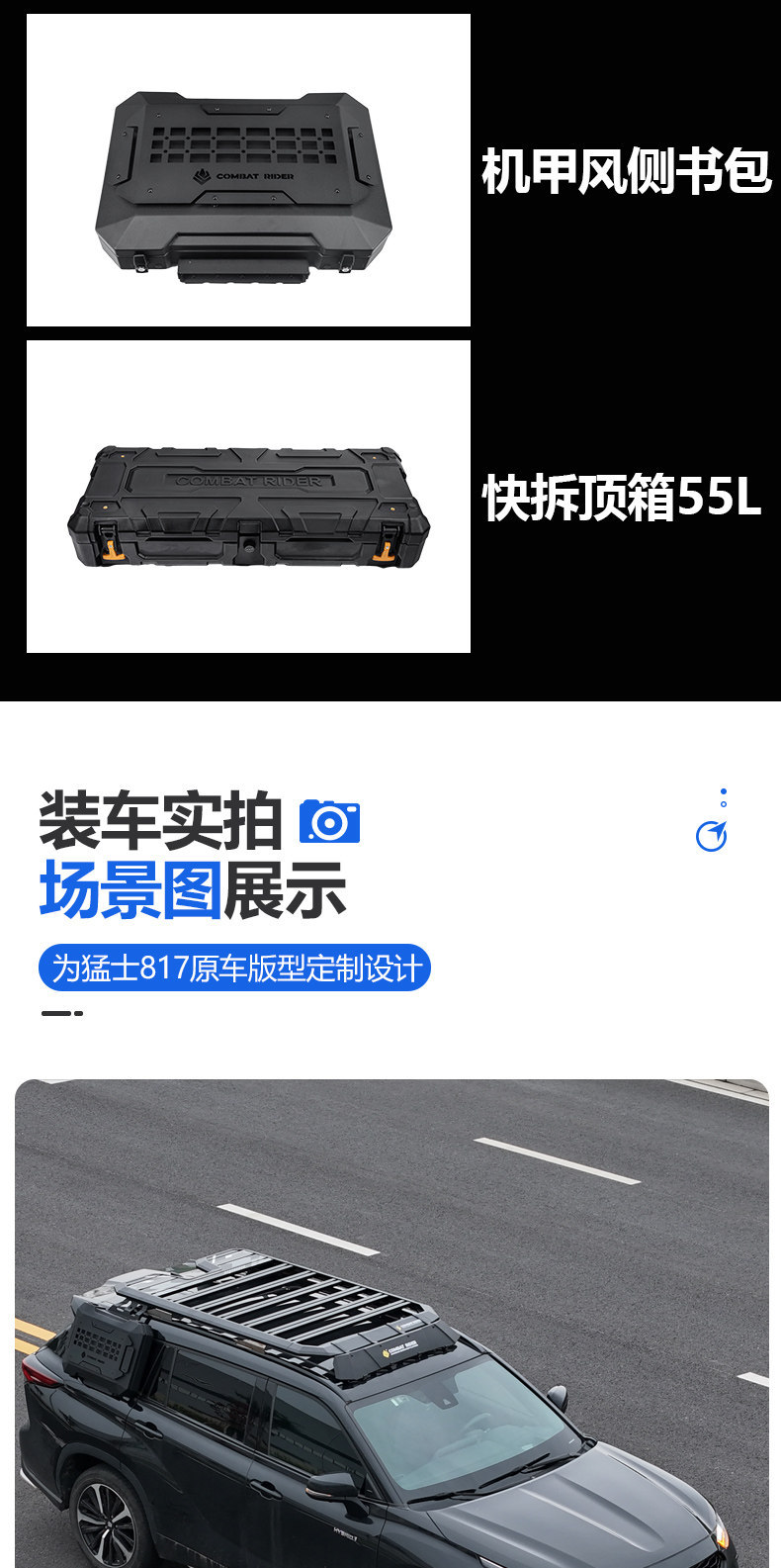 Suitable for Highlander Crown Land Cruiser Outdoor Camping Roof Expansion Explorer Roof Rack Canopy Side Tent