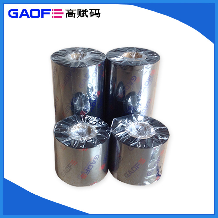 混合基碳带 100MMx300M 条码打印机碳带 TR4021标签色带 高赋码