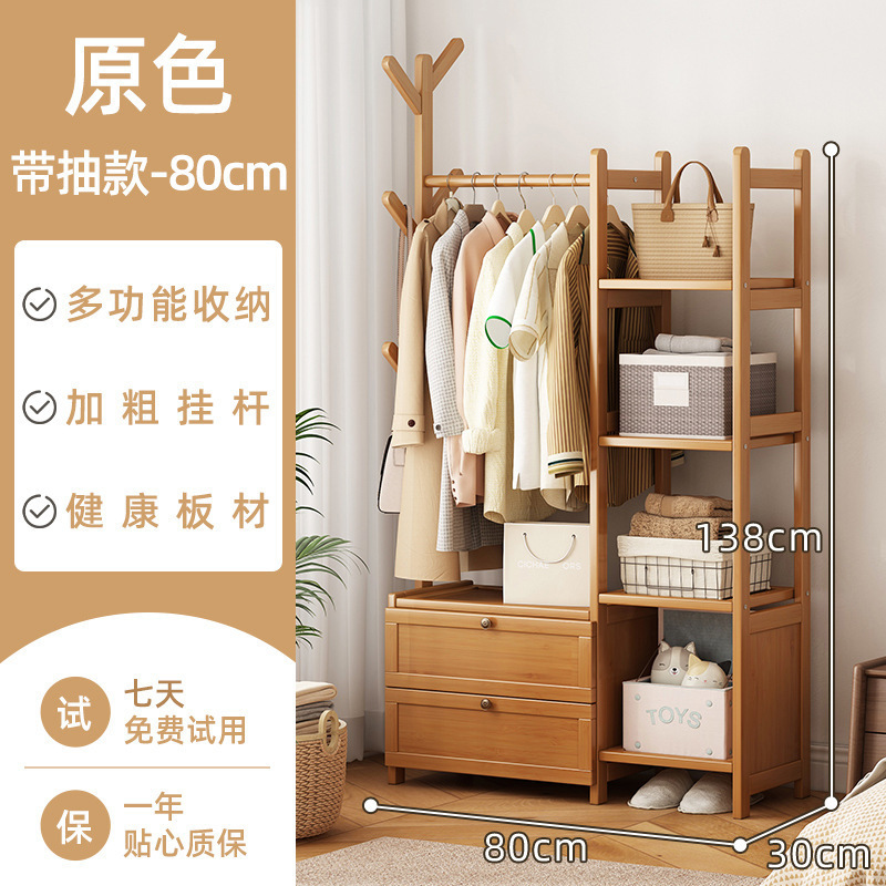 新しい中国風のコートラック、収納ラック、引き出し、寝室の収納キャビネット、無垢材の厚い洋服ラック、屋内床洋服ラック|undefined