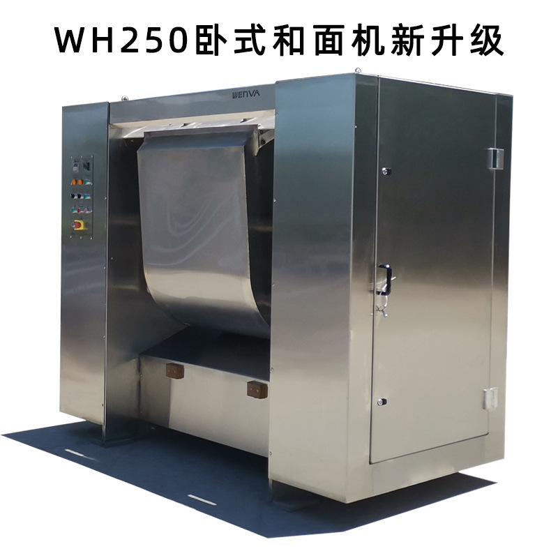 Factory Biscuit Production Line Machine Dough Mixer Mixing Machine Customized 250kg Commercial Powder Machine Ronghua Machinery