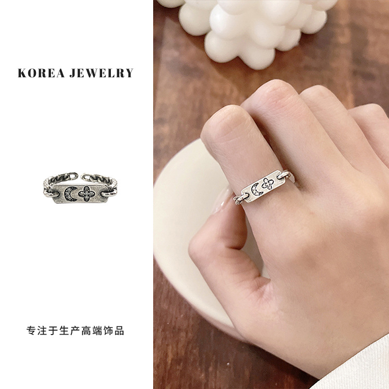 492 화이트 스타 앤 문 (7.5 오픈)