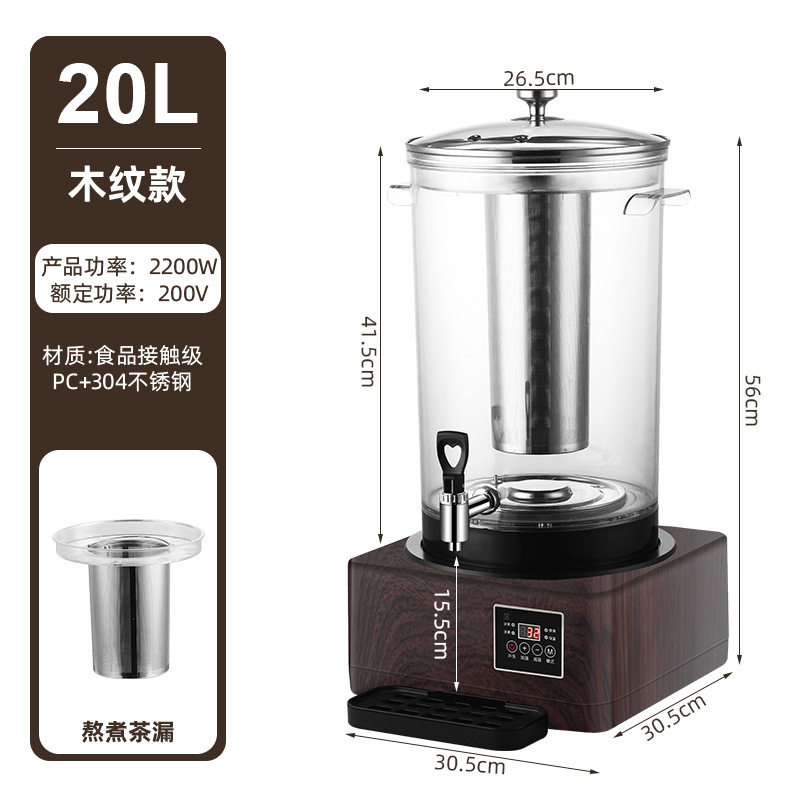 茶沸騰バケツ 分離型取り外し可能な茶沸騰バケツ 大容量茶沸騰装置 漢方薬の香りの花茶 シドニー スマート茶沸騰バケツ|undefined