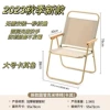 Plastic handrail-round tube Kimet chair kaki color large