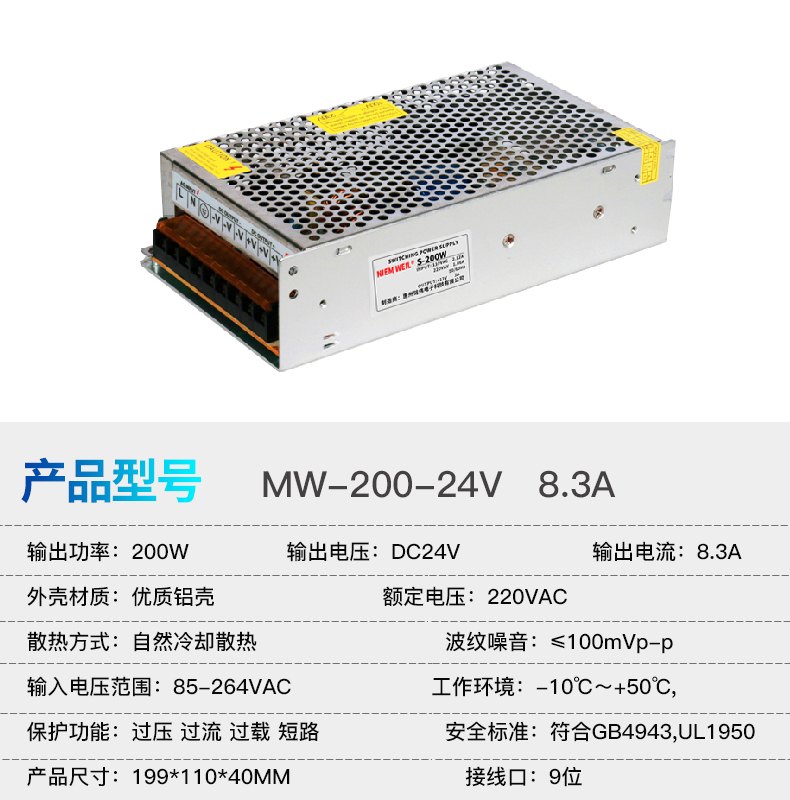 Mingwei DC conmutador de alimentación 5V 12V 24V 48V 120W 200W 350W 400W 600W 1200W