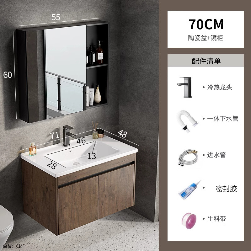 gabinete de baño de aluminio espacial combinación color nuez lavabo cerámica lavabo