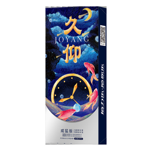 Beili Le Jiu Yang Mighty Version 9 Pack Condoms Sex Toys Wholesale