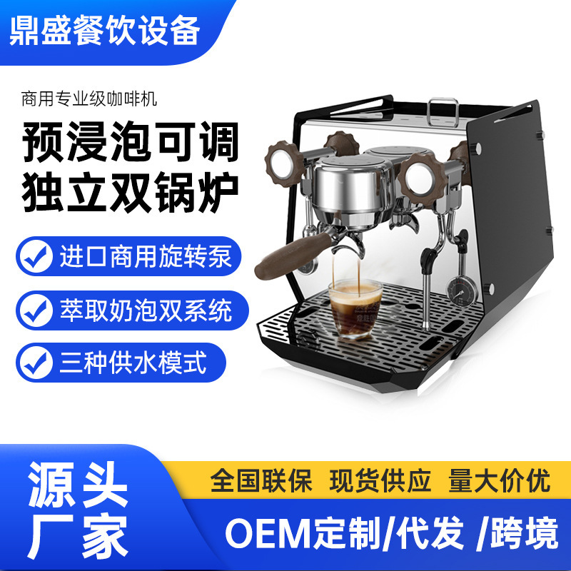 Coffee Machine with Three Systems for Home Use, Semi-Automatic Italian-Style Coffee and Milk Tea Shop Machine, Dual Boiler Commercial Coffee Extraction Machine Coffee Machine with Three Systems for Home Use, Semi-Automatic Italian-Style Coffee and Milk Tea Shop Machine, Dual Boiler Commercial Coffee Extraction Machine