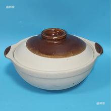 商用陶瓷砂锅中式陶土原味煲仔饭米线煲粥锅沙锅老式瓦煲明火炖锅