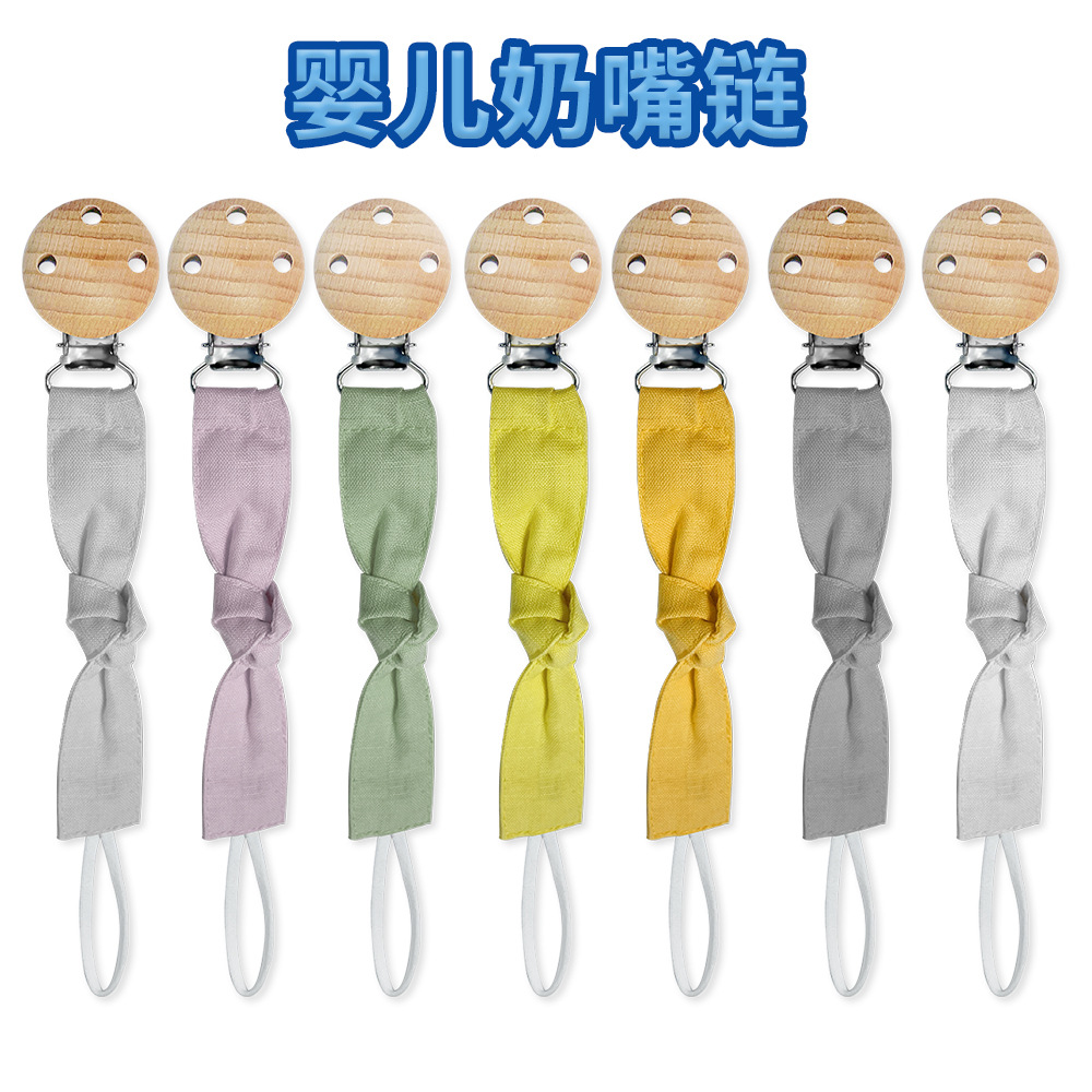 New Baby Products Beech Wood Pacifier Clip to Soothe Baby Cotton and Linen Ribbon Pacifier Rope Cloth Strip to Prevent Chain Falling Off