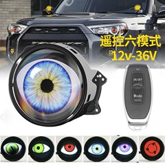 悪魔の目灯ledダイナミック自動車レンズヘッドライト雰囲気灯改造通用自動車オートバイレンズヘッドライト