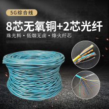 �҃�8о�W��+2о���w5GͨӍ���|�W�j���w�C��һ�w������|