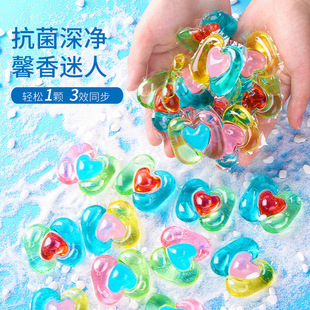 Three-chamber laundry beads lasting fragrant beads deep decontamination concentration high efficiency laundry detergent cleaning three-in-one laundry ball