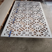 艺术雕刻 冲孔铝塑板加工 批发上海吉祥 屏风铝塑板 雕花铝板