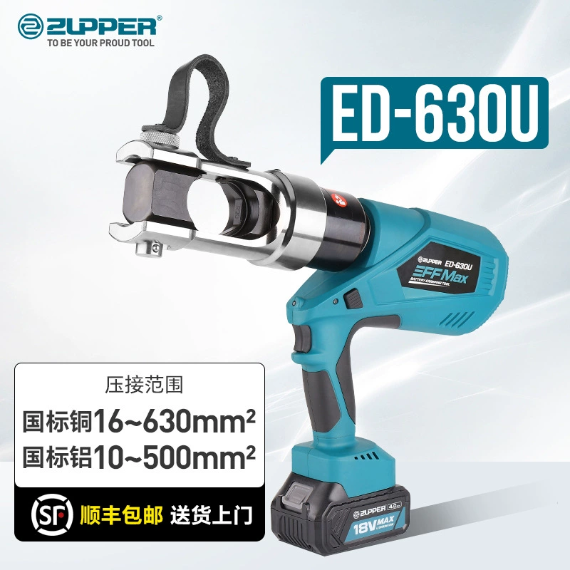 ZUPPER Guli электрический гидравлический зажим 16-630 медные клеммы литиевые электрические клеммные клеммы ED-630U