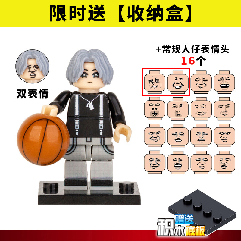 Educational Building Blocks, sanmyushi Auto Parts and Accessories - 45cm-chicken-you-are-so-beautiful-16-regular-expression-heads