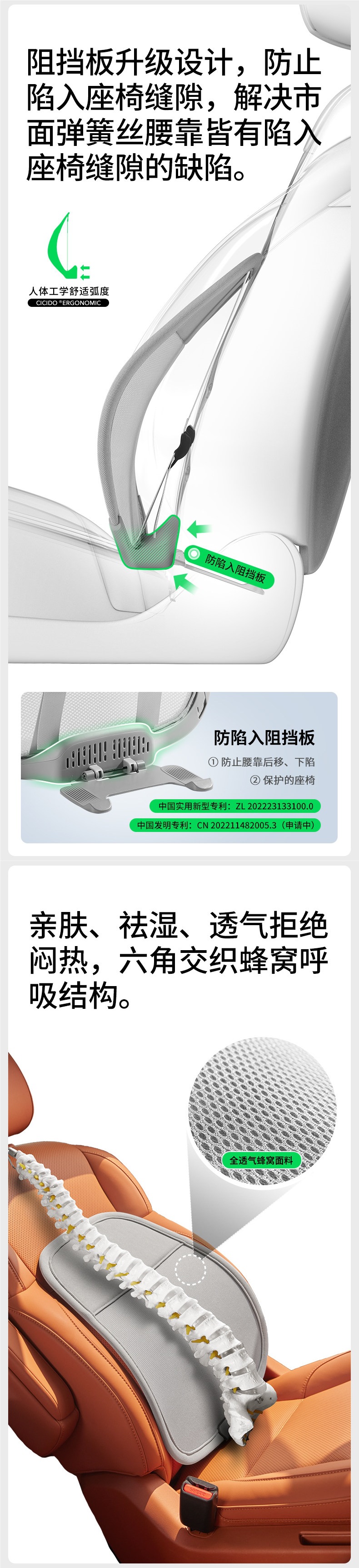 Cicido Car Lumbar Support Breathable Back Cushion Driver's Seat Waist Support Car Lumbar Cushion