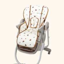 凉席适用hagaday哈卡达teknum卡曼婴儿童餐椅pouch宝宝椅坐垫夏席