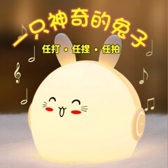 充電シリカゲルの小夜灯をたたいて感応します。