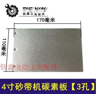 ��؛̖02706��9401ɰ���C���3��ɰ���C̼�ذ�ɰ���C�װ�