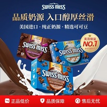 Swiss Miss��ʿ�M��С��ţ���ɿ����ɿɷ�280g���b����������