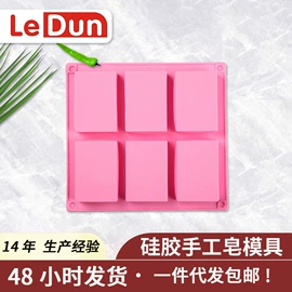 冰格;沐浴球浴擦;餐垫、杯垫