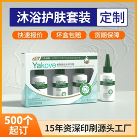 纸类标签;纸盒;首饰包装