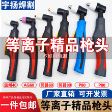 LGK40�罬�и��SG55��ǹǹͷ/LGK63/AG60����40ͬ��60/80���