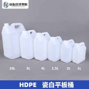 ���x����Ͱ1��2��2.5L4��\5L\10Lƽ����fͰ��Ͱ�㾫ͰʳƷ����Ͱ