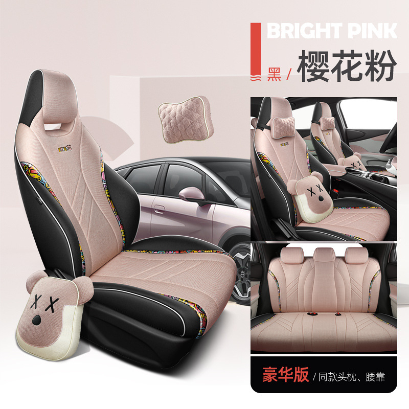 LDJ-사쿠라 파우더-디럭스 에디션