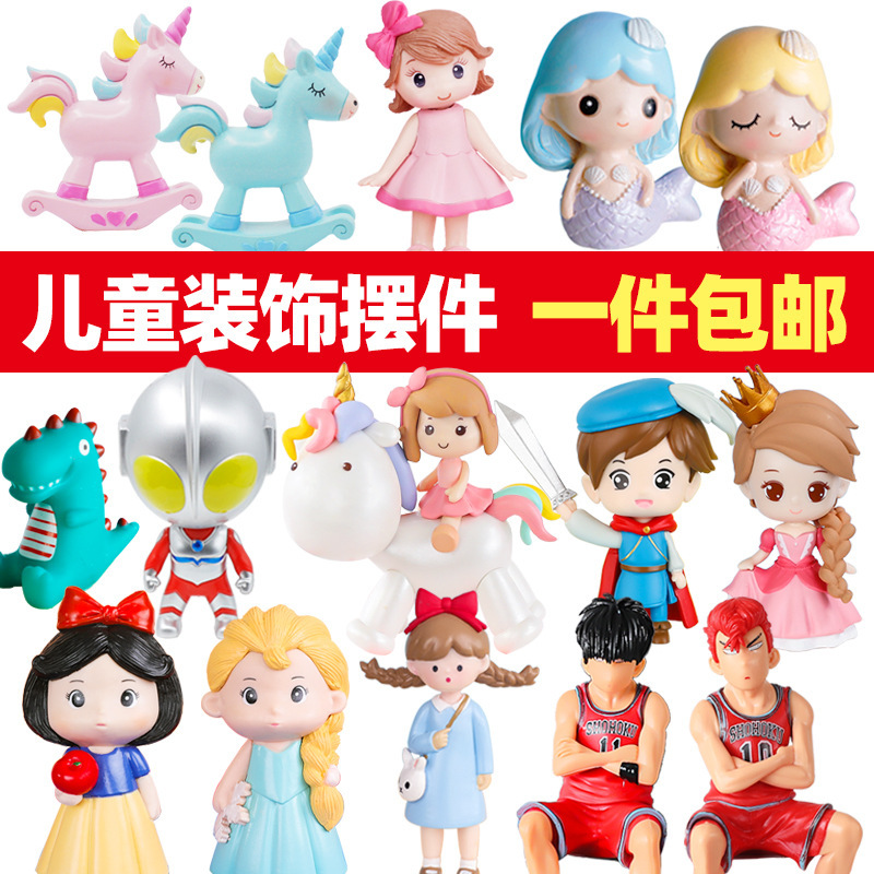 Children's Day Cake Decoration Ornaments 61 Cartoon Dolls Kindergarten Party Gifts Boys and Girls Dress up