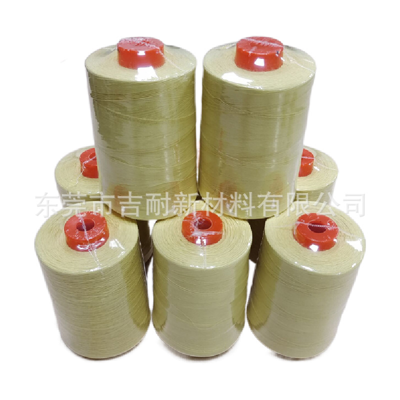 现货 芳纶1414纱线 20S/3耐高温防割芳纶线 阻燃防火间位凯芙拉线