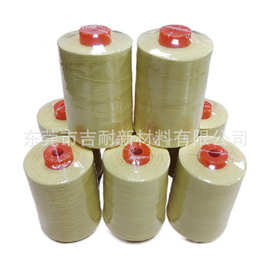 现货 芳纶1414纱线 20S/3耐高温防割芳纶线 阻燃防火间位凯芙拉线