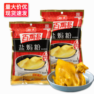 ���]�����}�h�u�ی���������500g��˺�ͼ��}���u�ۼ���ɳ���۽��}
