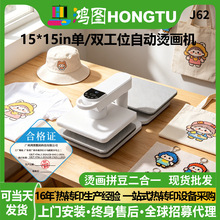 全自动拼豆烫画机38*38CM烫豆机创意diyT恤热转印拼豆熨烫机批发