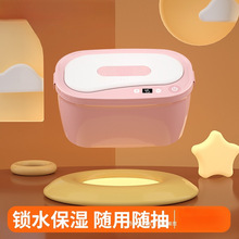 婴儿湿巾加热器宝宝保湿恒温热暖湿纸巾机便携式保温湿巾盒温热器