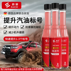E-Lichi Octane Improver, No-Disassembly Fuel Injector, Oil Circuit, Carbon Deposit Removal, Three-Way Catalytic Cleaner, Fuel Treasure
