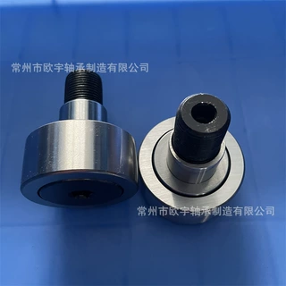 工厂直销 KRE32PP 轴承 KRE32PPX   KRE32 带偏心套螺栓滚轮轴承