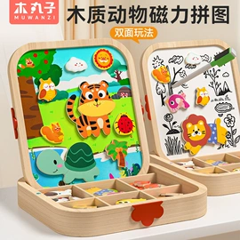 其他益智玩具;拼图、拼板;积木类