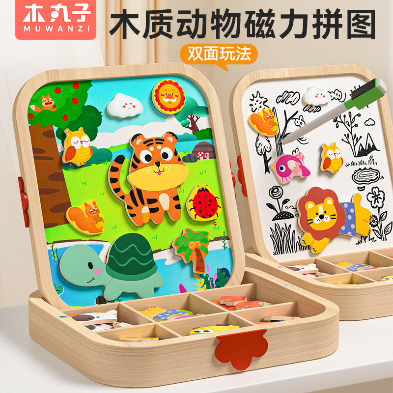 Puzzle magnético para niños Puzzle magnético para niños Niñas Regalos de educación temprana para niños pequeños