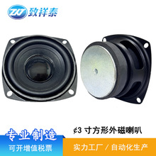 3�緽���������8�W20W�{���������HIFI�P����ȫ�l����79