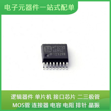 HT3232EERSZ TSSOP-16USB EN5396QI 74HC132D MAX9814ETD+T SN74A